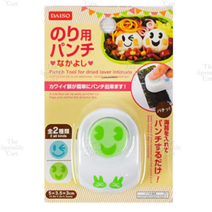 Refillable Mini Bento Sauce Container and DIY Character Puncher TSC
