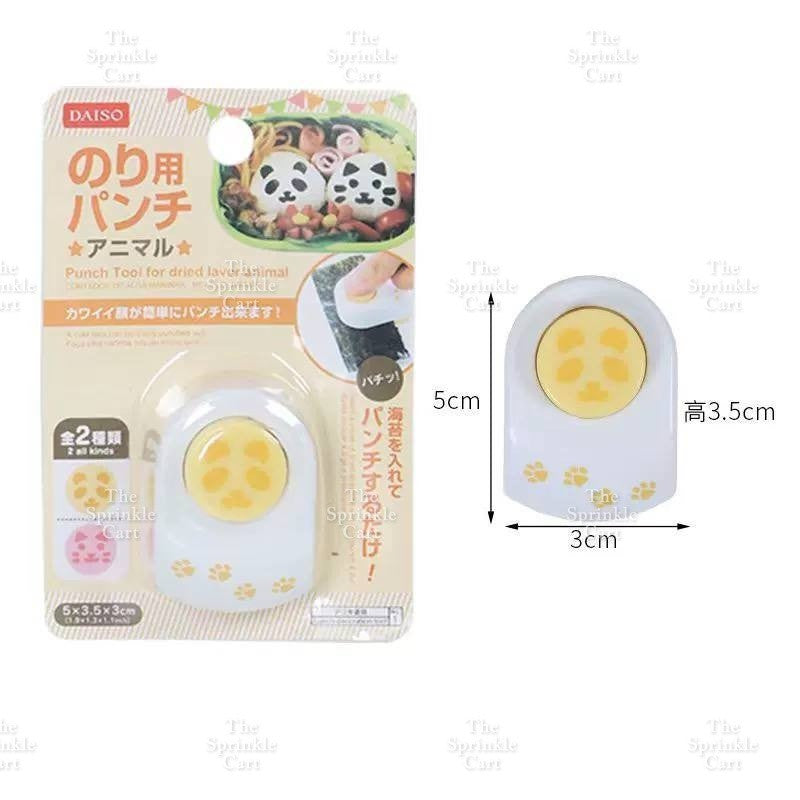 Refillable Mini Bento Sauce Container and DIY Character Puncher TSC