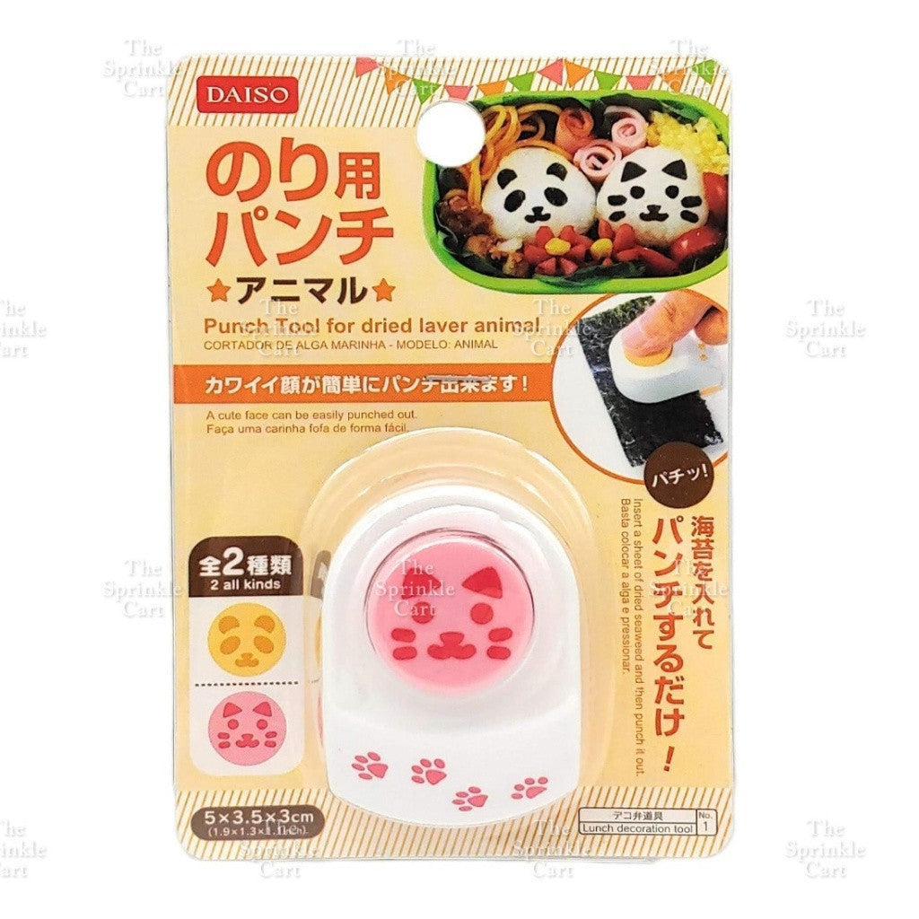Refillable Mini Bento Sauce Container and DIY Character Puncher TSC