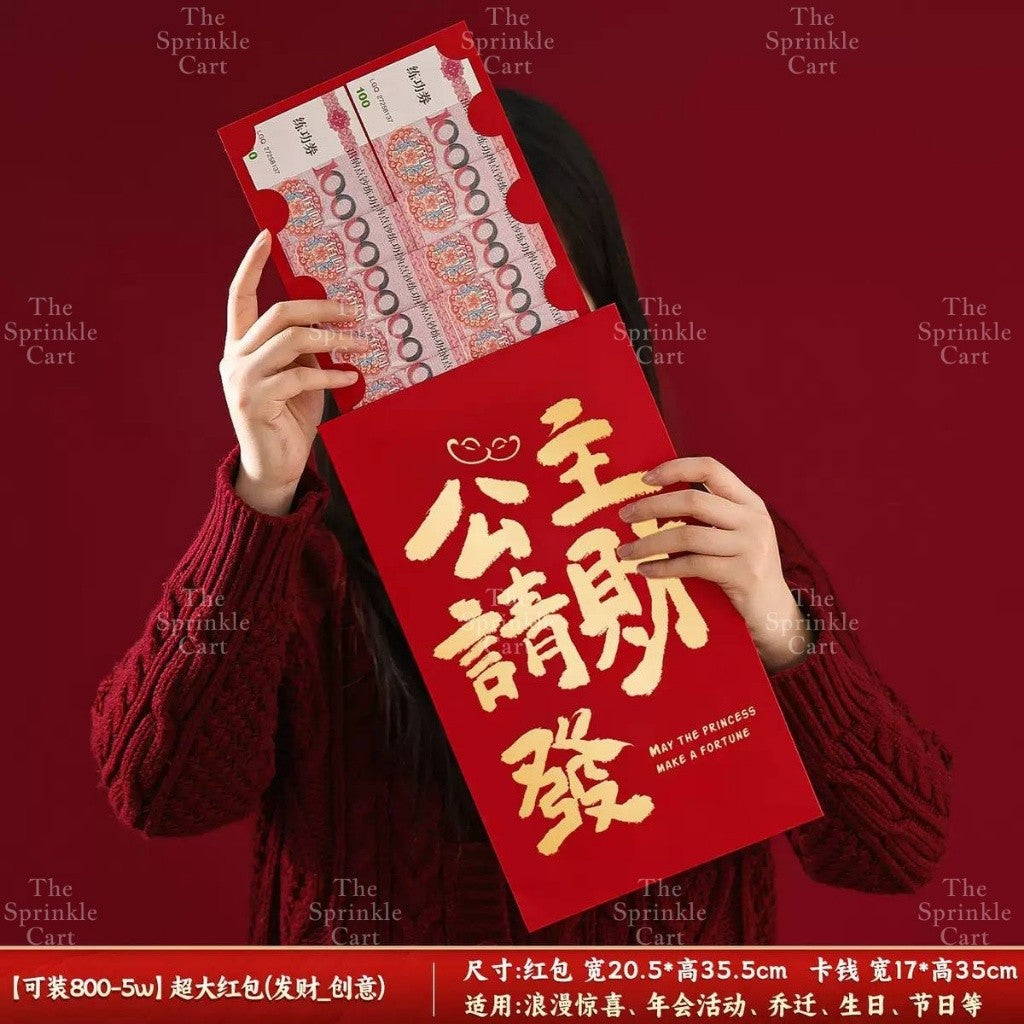 Surprise Money Pulling Box and Money Accordion Angpao Envelope DIY 3D Puzzle Cake Gift TSC