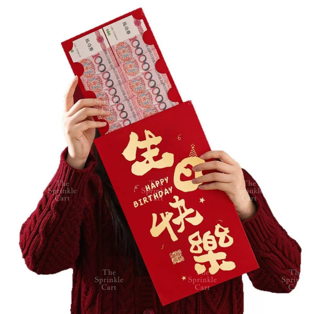 1pc Red Big Angpao and Cartoon Money Gift Envelope TSC