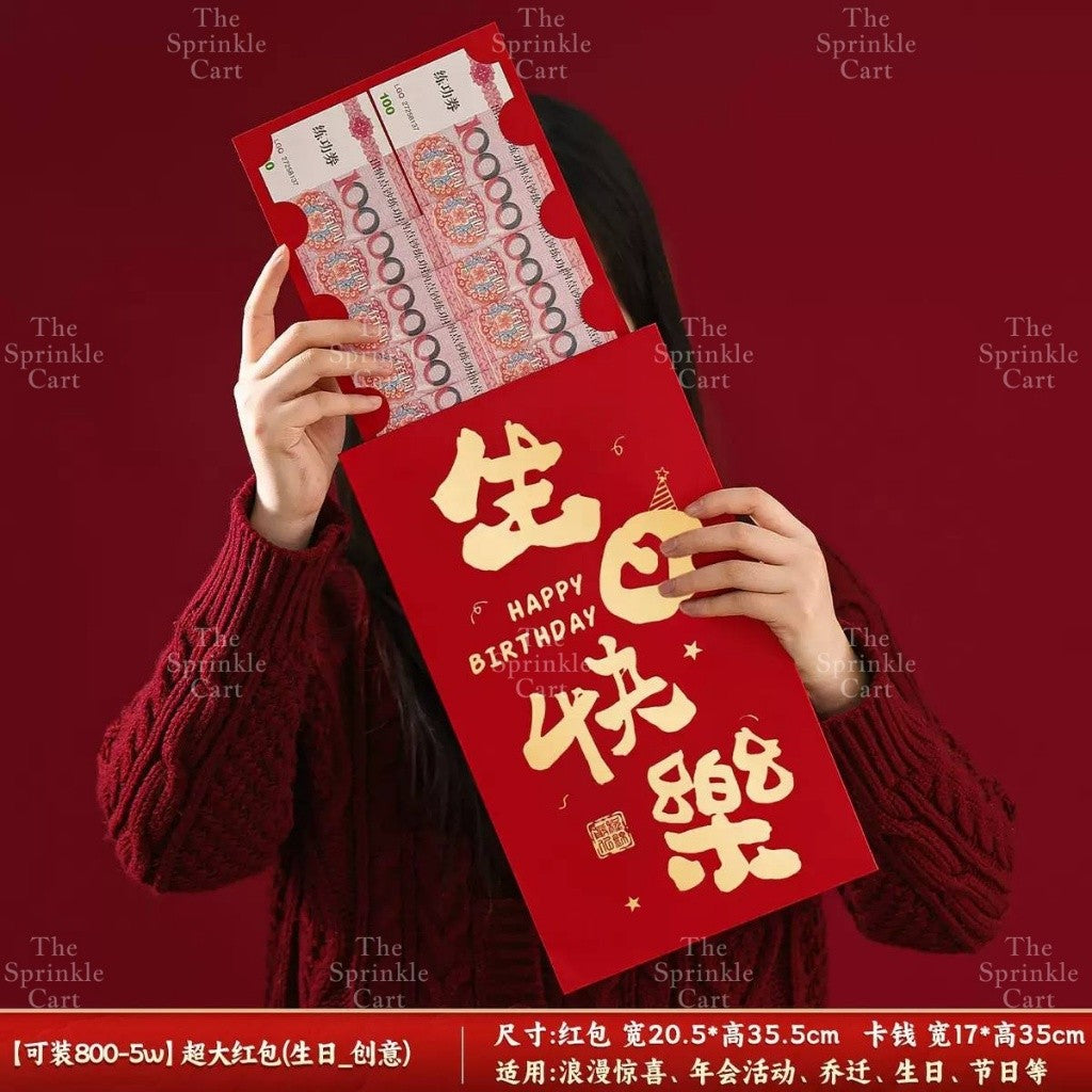 Surprise Money Pulling Box and Money Accordion Angpao Envelope DIY 3D Puzzle Cake Gift TSC