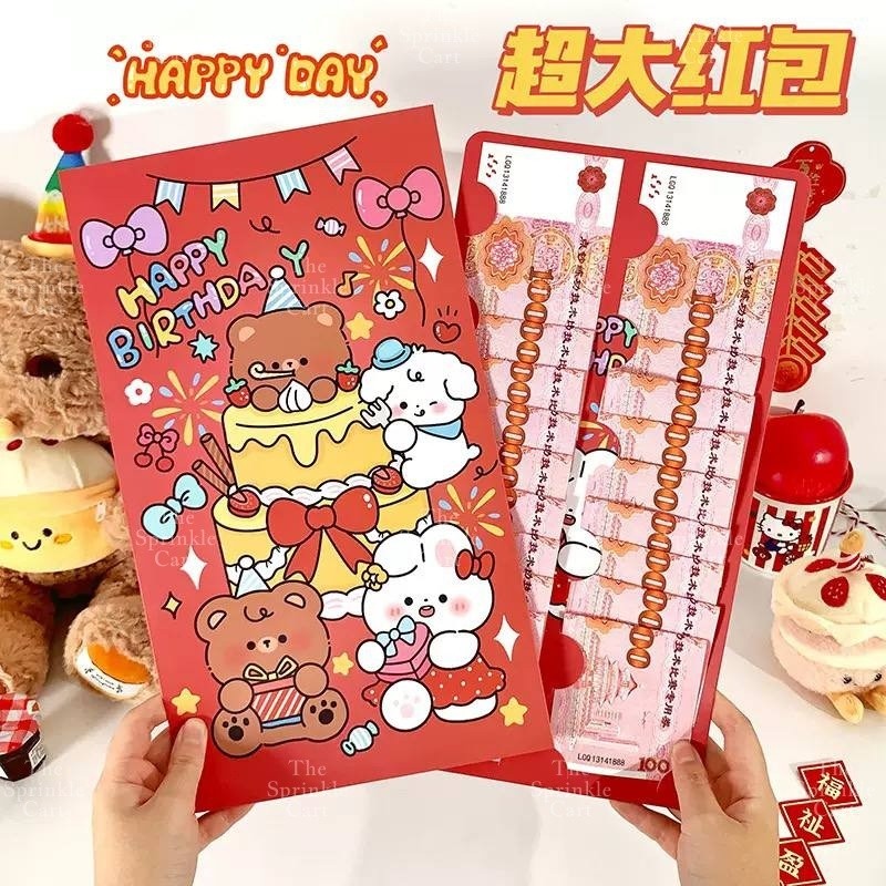 1pc Red Big Angpao and Cartoon Money Gift Envelope TSC