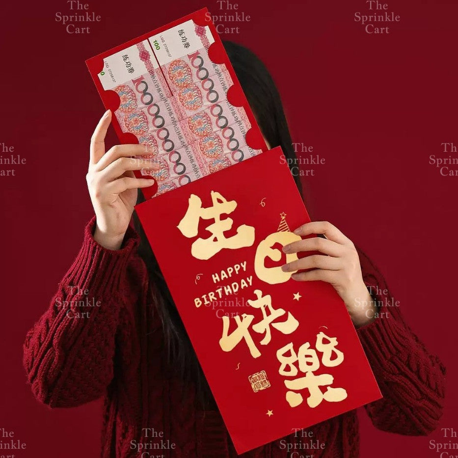 1pc Red Big Angpao and Cartoon Money Gift Envelope TSC