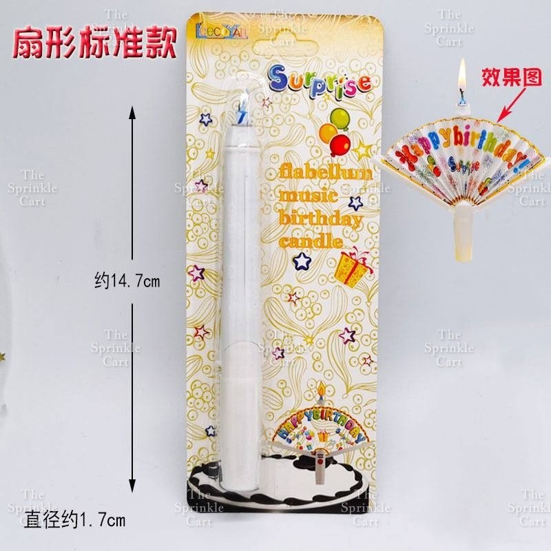 Sprinkle Popper Candle Fan DIY Musical Birthday Surprise Cake Topper TSC