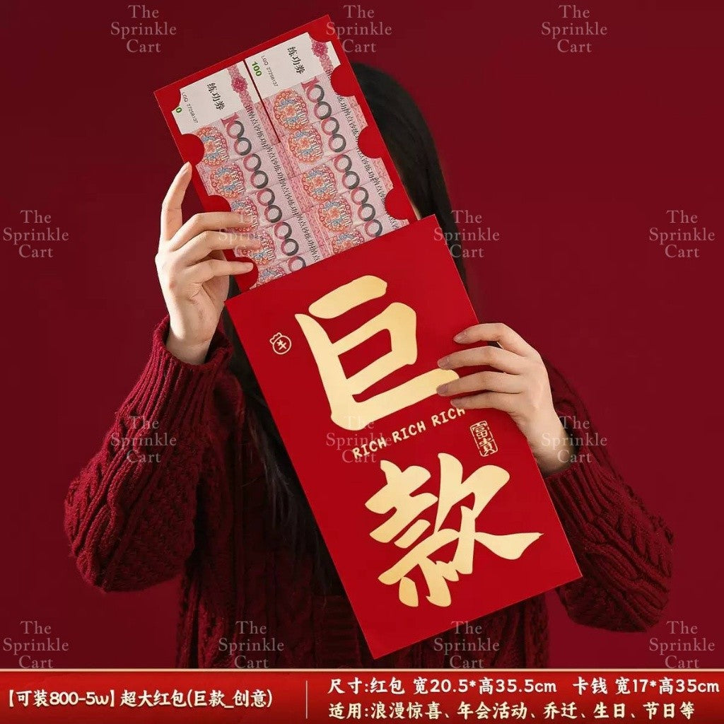 Surprise Money Pulling Box and Money Accordion Angpao Envelope DIY 3D Puzzle Cake Gift TSC