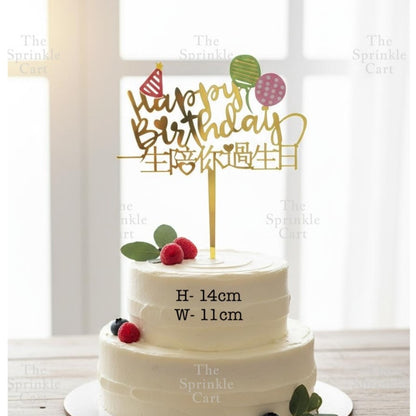 Acrylic Glitter Paper Happy Birthday Mr & Mrs Girl Boy Cake Topper Party Supplies