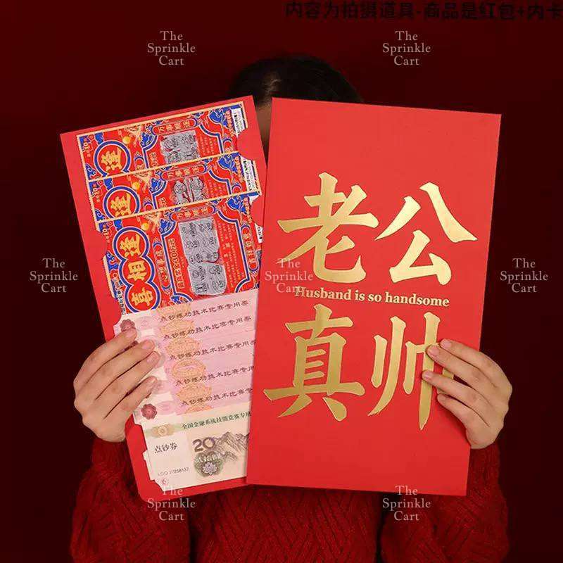 Surprise Money Accordion Angpao Envelope for Birthday Christmas Valentines and Mothers Day TSC