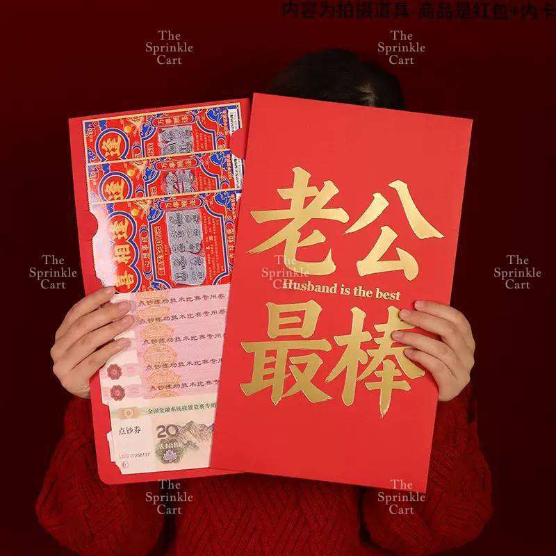 Surprise Money Accordion Angpao Envelope for Birthday Christmas Valentines and Mothers Day TSC