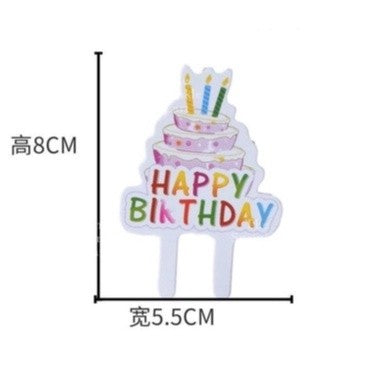 Mini Happy Birthday Party Celebration Decoration Stick Cake Topper