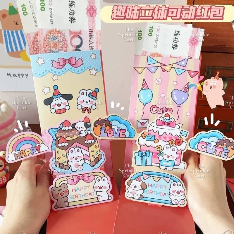 Surprise Money Accordion Angpao Envelope for Birthday Christmas Valentines and Mothers DayTSC